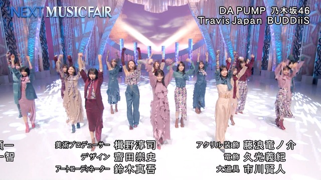 MV衣装で最駆け披露が楽しみすぎる！！！【乃木坂46】 | MV衣装で最駆け披露が楽しみすぎる！！！【乃木坂46】 | MV衣装で最駆け披露が楽しみすぎる！！！【乃木坂46】 | アイドルまとめ速報 ドル速(画像05074427010612_3)