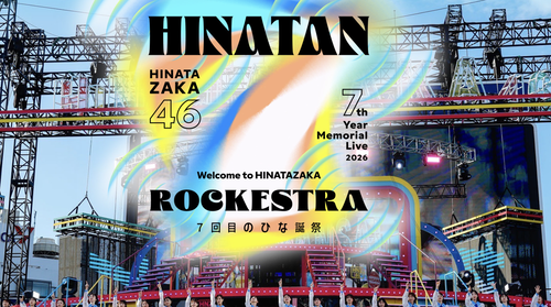 4/5 本日の乃木活スケジュールです！！！【乃木坂46】
 | アイドルまとめ速報 ドル速(最新記事3)