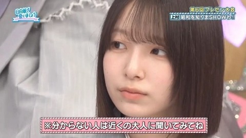 【朗報】『君ばかり』MV、2日目の伸びが凄すぎる
 | アイドルまとめ速報 ドル速(最新記事1)