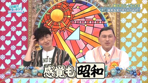 【日向坂46】アラフォーでも元ネタ知らない人多いんじゃないか…？ | 【日向坂46】アラフォーでも元ネタ知らない人多いんじゃないか…？ | 【日向坂46】アラフォーでも元ネタ知らない人多いんじゃないか…？ | 【日向坂46】アラフォーでも元ネタ知らない人多いんじゃないか…？ | 【日向坂46】アラフォーでも元ネタ知らない人多いんじゃないか…？ | 【日向坂46】アラフォーでも元ネタ知らない人多いんじゃないか…？ | 【日向坂46】アラフォーでも元ネタ知らない人多いんじゃないか…？ | アイドルまとめ速報 ドル速(画像06082452617844_7)