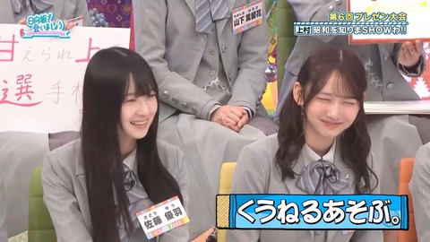 【日向坂46】アラフォーでも元ネタ知らない人多いんじゃないか…？ | 【日向坂46】アラフォーでも元ネタ知らない人多いんじゃないか…？ | 【日向坂46】アラフォーでも元ネタ知らない人多いんじゃないか…？ | 【日向坂46】アラフォーでも元ネタ知らない人多いんじゃないか…？ | 【日向坂46】アラフォーでも元ネタ知らない人多いんじゃないか…？ | 【日向坂46】アラフォーでも元ネタ知らない人多いんじゃないか…？ | 【日向坂46】アラフォーでも元ネタ知らない人多いんじゃないか…？ | 【日向坂46】アラフォーでも元ネタ知らない人多いんじゃないか…？ | アイドルまとめ速報 ドル速(画像06082453100470_8)