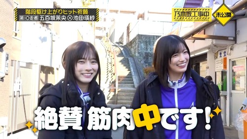 五百城茉央の筋肉痛、ヒット祈願が原因でなかった | 五百城茉央の筋肉痛、ヒット祈願が原因でなかった | 五百城茉央の筋肉痛、ヒット祈願が原因でなかった | アイドルまとめ速報 ドル速(画像06150504485252_3) 五百城茉央の筋肉痛、ヒット祈願が原因でなかった | 五百城茉央の筋肉痛、ヒット祈願が原因でなかった | 五百城茉央の筋肉痛、ヒット祈願が原因でなかった | アイドルまとめ速報 ドル速(画像06150504485252_3)