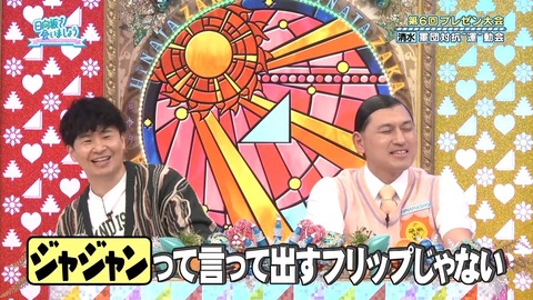 【日向坂46】清水理央さん、これはギリギリアウト | 【日向坂46】清水理央さん、これはギリギリアウト | 【日向坂46】清水理央さん、これはギリギリアウト | 【日向坂46】清水理央さん、これはギリギリアウト | 【日向坂46】清水理央さん、これはギリギリアウト | 【日向坂46】清水理央さん、これはギリギリアウト | 【日向坂46】清水理央さん、これはギリギリアウト | 【日向坂46】清水理央さん、これはギリギリアウト | 【日向坂46】清水理央さん、これはギリギリアウト | 【日向坂46】清水理央さん、これはギリギリアウト | アイドルまとめ速報 ドル速(画像06221431035876_10) 【日向坂46】清水理央さん、これはギリギリアウト | 【日向坂46】清水理央さん、これはギリギリアウト | 【日向坂46】清水理央さん、これはギリギリアウト | 【日向坂46】清水理央さん、これはギリギリアウト | 【日向坂46】清水理央さん、これはギリギリアウト | 【日向坂46】清水理央さん、これはギリギリアウト | 【日向坂46】清水理央さん、これはギリギリアウト | 【日向坂46】清水理央さん、これはギリギリアウト | 【日向坂46】清水理央さん、これはギリギリアウト | 【日向坂46】清水理央さん、これはギリギリアウト | アイドルまとめ速報 ドル速(画像06221431035876_10)