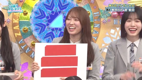 【日向坂46】清水理央さん、これはギリギリアウト | 【日向坂46】清水理央さん、これはギリギリアウト | 【日向坂46】清水理央さん、これはギリギリアウト | 【日向坂46】清水理央さん、これはギリギリアウト | 【日向坂46】清水理央さん、これはギリギリアウト | 【日向坂46】清水理央さん、これはギリギリアウト | 【日向坂46】清水理央さん、これはギリギリアウト | 【日向坂46】清水理央さん、これはギリギリアウト | 【日向坂46】清水理央さん、これはギリギリアウト | 【日向坂46】清水理央さん、これはギリギリアウト | 【日向坂46】清水理央さん、これはギリギリアウト | アイドルまとめ速報 ドル速(画像06221431521663_11) 【日向坂46】清水理央さん、これはギリギリアウト | 【日向坂46】清水理央さん、これはギリギリアウト | 【日向坂46】清水理央さん、これはギリギリアウト | 【日向坂46】清水理央さん、これはギリギリアウト | 【日向坂46】清水理央さん、これはギリギリアウト | 【日向坂46】清水理央さん、これはギリギリアウト | 【日向坂46】清水理央さん、これはギリギリアウト | 【日向坂46】清水理央さん、これはギリギリアウト | 【日向坂46】清水理央さん、これはギリギリアウト | 【日向坂46】清水理央さん、これはギリギリアウト | 【日向坂46】清水理央さん、これはギリギリアウト | アイドルまとめ速報 ドル速(画像06221431521663_11)