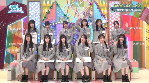 【日向坂46】清水理央さん、これはギリギリアウト | 【日向坂46】清水理央さん、これはギリギリアウト | 【日向坂46】清水理央さん、これはギリギリアウト | 【日向坂46】清水理央さん、これはギリギリアウト | 【日向坂46】清水理央さん、これはギリギリアウト | 【日向坂46】清水理央さん、これはギリギリアウト | 【日向坂46】清水理央さん、これはギリギリアウト | 【日向坂46】清水理央さん、これはギリギリアウト | 【日向坂46】清水理央さん、これはギリギリアウト | 【日向坂46】清水理央さん、これはギリギリアウト | 【日向坂46】清水理央さん、これはギリギリアウト | 【日向坂46】清水理央さん、これはギリギリアウト | 【日向坂46】清水理央さん、これはギリギリアウト | 【日向坂46】清水理央さん、これはギリギリアウト | 【日向坂46】清水理央さん、これはギリギリアウト | 【日向坂46】清水理央さん、これはギリギリアウト | 【日向坂46】清水理央さん、これはギリギリアウト | アイドルまとめ速報 ドル速(画像06221434250120_17) 【日向坂46】清水理央さん、これはギリギリアウト | 【日向坂46】清水理央さん、これはギリギリアウト | 【日向坂46】清水理央さん、これはギリギリアウト | 【日向坂46】清水理央さん、これはギリギリアウト | 【日向坂46】清水理央さん、これはギリギリアウト | 【日向坂46】清水理央さん、これはギリギリアウト | 【日向坂46】清水理央さん、これはギリギリアウト | 【日向坂46】清水理央さん、これはギリギリアウト | 【日向坂46】清水理央さん、これはギリギリアウト | 【日向坂46】清水理央さん、これはギリギリアウト | 【日向坂46】清水理央さん、これはギリギリアウト | 【日向坂46】清水理央さん、これはギリギリアウト | 【日向坂46】清水理央さん、これはギリギリアウト | 【日向坂46】清水理央さん、これはギリギリアウト | 【日向坂46】清水理央さん、これはギリギリアウト | 【日向坂46】清水理央さん、これはギリギリアウト | 【日向坂46】清水理央さん、これはギリギリアウト | アイドルまとめ速報 ドル速(画像06221434250120_17)