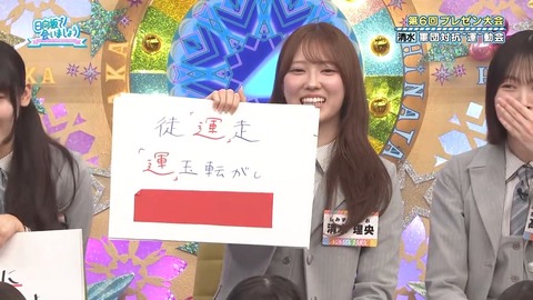 【日向坂46】清水理央さん、これはギリギリアウト | 【日向坂46】清水理央さん、これはギリギリアウト | 【日向坂46】清水理央さん、これはギリギリアウト | 【日向坂46】清水理央さん、これはギリギリアウト | 【日向坂46】清水理央さん、これはギリギリアウト | 【日向坂46】清水理央さん、これはギリギリアウト | 【日向坂46】清水理央さん、これはギリギリアウト | 【日向坂46】清水理央さん、これはギリギリアウト | 【日向坂46】清水理央さん、これはギリギリアウト | 【日向坂46】清水理央さん、これはギリギリアウト | 【日向坂46】清水理央さん、これはギリギリアウト | 【日向坂46】清水理央さん、これはギリギリアウト | 【日向坂46】清水理央さん、これはギリギリアウト | 【日向坂46】清水理央さん、これはギリギリアウト | 【日向坂46】清水理央さん、これはギリギリアウト | 【日向坂46】清水理央さん、これはギリギリアウト | 【日向坂46】清水理央さん、これはギリギリアウト | 【日向坂46】清水理央さん、これはギリギリアウト | 【日向坂46】清水理央さん、これはギリギリアウト | 【日向坂46】清水理央さん、これはギリギリアウト | 【日向坂46】清水理央さん、これはギリギリアウト | 【日向坂46】清水理央さん、これはギリギリアウト | アイドルまとめ速報 ドル速(画像06221436542027_22) 【日向坂46】清水理央さん、これはギリギリアウト | 【日向坂46】清水理央さん、これはギリギリアウト | 【日向坂46】清水理央さん、これはギリギリアウト | 【日向坂46】清水理央さん、これはギリギリアウト | 【日向坂46】清水理央さん、これはギリギリアウト | 【日向坂46】清水理央さん、これはギリギリアウト | 【日向坂46】清水理央さん、これはギリギリアウト | 【日向坂46】清水理央さん、これはギリギリアウト | 【日向坂46】清水理央さん、これはギリギリアウト | 【日向坂46】清水理央さん、これはギリギリアウト | 【日向坂46】清水理央さん、これはギリギリアウト | 【日向坂46】清水理央さん、これはギリギリアウト | 【日向坂46】清水理央さん、これはギリギリアウト | 【日向坂46】清水理央さん、これはギリギリアウト | 【日向坂46】清水理央さん、これはギリギリアウト | 【日向坂46】清水理央さん、これはギリギリアウト | 【日向坂46】清水理央さん、これはギリギリアウト | 【日向坂46】清水理央さん、これはギリギリアウト | 【日向坂46】清水理央さん、これはギリギリアウト | 【日向坂46】清水理央さん、これはギリギリアウト | 【日向坂46】清水理央さん、これはギリギリアウト | 【日向坂46】清水理央さん、これはギリギリアウト | アイドルまとめ速報 ドル速(画像06221436542027_22)