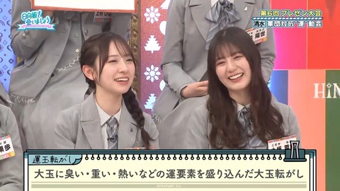 【日向坂46】清水理央さん、これはギリギリアウト | 【日向坂46】清水理央さん、これはギリギリアウト | 【日向坂46】清水理央さん、これはギリギリアウト | 【日向坂46】清水理央さん、これはギリギリアウト | 【日向坂46】清水理央さん、これはギリギリアウト | 【日向坂46】清水理央さん、これはギリギリアウト | 【日向坂46】清水理央さん、これはギリギリアウト | 【日向坂46】清水理央さん、これはギリギリアウト | 【日向坂46】清水理央さん、これはギリギリアウト | 【日向坂46】清水理央さん、これはギリギリアウト | 【日向坂46】清水理央さん、これはギリギリアウト | 【日向坂46】清水理央さん、これはギリギリアウト | 【日向坂46】清水理央さん、これはギリギリアウト | 【日向坂46】清水理央さん、これはギリギリアウト | 【日向坂46】清水理央さん、これはギリギリアウト | 【日向坂46】清水理央さん、これはギリギリアウト | 【日向坂46】清水理央さん、これはギリギリアウト | 【日向坂46】清水理央さん、これはギリギリアウト | 【日向坂46】清水理央さん、これはギリギリアウト | 【日向坂46】清水理央さん、これはギリギリアウト | 【日向坂46】清水理央さん、これはギリギリアウト | 【日向坂46】清水理央さん、これはギリギリアウト | 【日向坂46】清水理央さん、これはギリギリアウト | 【日向坂46】清水理央さん、これはギリギリアウト | 【日向坂46】清水理央さん、これはギリギリアウト | 【日向坂46】清水理央さん、これはギリギリアウト | 【日向坂46】清水理央さん、これはギリギリアウト | 【日向坂46】清水理央さん、これはギリギリアウト | 【日向坂46】清水理央さん、これはギリギリアウト | 【日向坂46】清水理央さん、これはギリギリアウト | 【日向坂46】清水理央さん、これはギリギリアウト | アイドルまとめ速報 ドル速(画像06221442206365_31) 【日向坂46】清水理央さん、これはギリギリアウト | 【日向坂46】清水理央さん、これはギリギリアウト | 【日向坂46】清水理央さん、これはギリギリアウト | 【日向坂46】清水理央さん、これはギリギリアウト | 【日向坂46】清水理央さん、これはギリギリアウト | 【日向坂46】清水理央さん、これはギリギリアウト | 【日向坂46】清水理央さん、これはギリギリアウト | 【日向坂46】清水理央さん、これはギリギリアウト | 【日向坂46】清水理央さん、これはギリギリアウト | 【日向坂46】清水理央さん、これはギリギリアウト | 【日向坂46】清水理央さん、これはギリギリアウト | 【日向坂46】清水理央さん、これはギリギリアウト | 【日向坂46】清水理央さん、これはギリギリアウト | 【日向坂46】清水理央さん、これはギリギリアウト | 【日向坂46】清水理央さん、これはギリギリアウト | 【日向坂46】清水理央さん、これはギリギリアウト | 【日向坂46】清水理央さん、これはギリギリアウト | 【日向坂46】清水理央さん、これはギリギリアウト | 【日向坂46】清水理央さん、これはギリギリアウト | 【日向坂46】清水理央さん、これはギリギリアウト | 【日向坂46】清水理央さん、これはギリギリアウト | 【日向坂46】清水理央さん、これはギリギリアウト | 【日向坂46】清水理央さん、これはギリギリアウト | 【日向坂46】清水理央さん、これはギリギリアウト | 【日向坂46】清水理央さん、これはギリギリアウト | 【日向坂46】清水理央さん、これはギリギリアウト | 【日向坂46】清水理央さん、これはギリギリアウト | 【日向坂46】清水理央さん、これはギリギリアウト | 【日向坂46】清水理央さん、これはギリギリアウト | 【日向坂46】清水理央さん、これはギリギリアウト | 【日向坂46】清水理央さん、これはギリギリアウト | アイドルまとめ速報 ドル速(画像06221442206365_31)