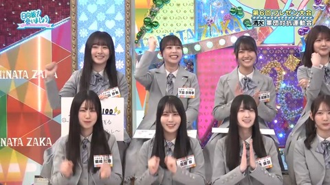 【日向坂46】清水理央さん、これはギリギリアウト | 【日向坂46】清水理央さん、これはギリギリアウト | 【日向坂46】清水理央さん、これはギリギリアウト | 【日向坂46】清水理央さん、これはギリギリアウト | アイドルまとめ速報 ドル速(画像06221428173735_4)