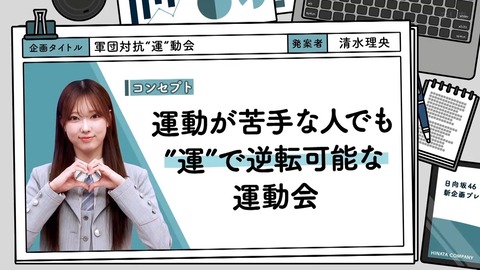 【日向坂46】清水理央さん、これはギリギリアウト | 【日向坂46】清水理央さん、これはギリギリアウト | 【日向坂46】清水理央さん、これはギリギリアウト | 【日向坂46】清水理央さん、これはギリギリアウト | 【日向坂46】清水理央さん、これはギリギリアウト | 【日向坂46】清水理央さん、これはギリギリアウト | 【日向坂46】清水理央さん、これはギリギリアウト | 【日向坂46】清水理央さん、これはギリギリアウト | アイドルまとめ速報 ドル速(画像06221430124851_8)