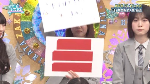 【日向坂46】清水理央さん、これはギリギリアウト | 【日向坂46】清水理央さん、これはギリギリアウト | 【日向坂46】清水理央さん、これはギリギリアウト | 【日向坂46】清水理央さん、これはギリギリアウト | 【日向坂46】清水理央さん、これはギリギリアウト | 【日向坂46】清水理央さん、これはギリギリアウト | 【日向坂46】清水理央さん、これはギリギリアウト | 【日向坂46】清水理央さん、これはギリギリアウト | 【日向坂46】清水理央さん、これはギリギリアウト | アイドルまとめ速報 ドル速(画像06221430573395_9) 【日向坂46】清水理央さん、これはギリギリアウト | 【日向坂46】清水理央さん、これはギリギリアウト | 【日向坂46】清水理央さん、これはギリギリアウト | 【日向坂46】清水理央さん、これはギリギリアウト | 【日向坂46】清水理央さん、これはギリギリアウト | 【日向坂46】清水理央さん、これはギリギリアウト | 【日向坂46】清水理央さん、これはギリギリアウト | 【日向坂46】清水理央さん、これはギリギリアウト | 【日向坂46】清水理央さん、これはギリギリアウト | アイドルまとめ速報 ドル速(画像06221430573395_9)