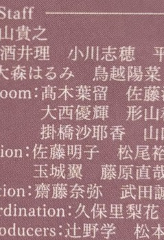 【朗報】掛橋沙耶香、イコラブに移っていた | 【朗報】掛橋沙耶香、イコラブに移っていた | アイドルまとめ速報 ドル速(画像07173840449981_2)