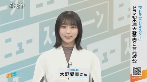 46分TVで海邉朱莉に「地声だね」とつっこんだのは誰ですか？
 | アイドルまとめ速報 ドル速(最新記事2)