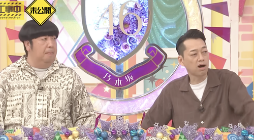 【朗報】乃木坂OGさん、素晴らしい生足でパシャリ
 | アイドルまとめ速報 ドル速(最新記事19)