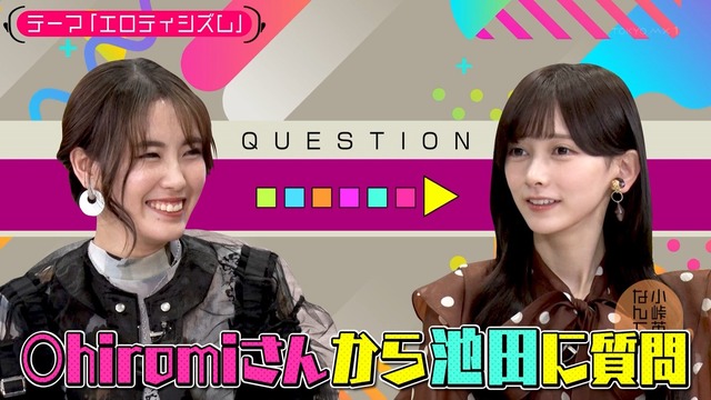 【朗報】乃木坂OGさん、素晴らしい生足でパシャリ
 | アイドルまとめ速報 ドル速(最新記事18)