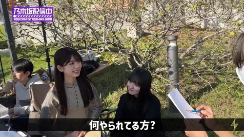 【画像】乃木坂46のサプライズ出演といえば『コレ』な件 | 【画像】乃木坂46のサプライズ出演といえば『コレ』な件 | アイドルまとめ速報 ドル速(画像08192030996118_2) 【画像】乃木坂46のサプライズ出演といえば『コレ』な件 | 【画像】乃木坂46のサプライズ出演といえば『コレ』な件 | アイドルまとめ速報 ドル速(画像08192030996118_2)