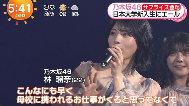 【元日向坂46】加藤史帆さん、あのメンバーとイチャつく
 | アイドルまとめ速報 ドル速(最新記事12)