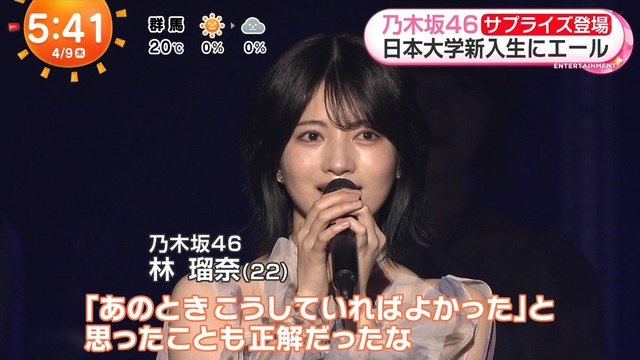 日大ライブ、林瑠奈ちゃんのコメントがコチラ!!!【乃木坂46】 | 日大ライブ、林瑠奈ちゃんのコメントがコチラ!!!【乃木坂46】 | 日大ライブ、林瑠奈ちゃんのコメントがコチラ!!!【乃木坂46】 | 日大ライブ、林瑠奈ちゃんのコメントがコチラ!!!【乃木坂46】 | 日大ライブ、林瑠奈ちゃんのコメントがコチラ!!!【乃木坂46】 | 日大ライブ、林瑠奈ちゃんのコメントがコチラ!!!【乃木坂46】 | アイドルまとめ速報 ドル速(画像09110058687747_6) 日大ライブ、林瑠奈ちゃんのコメントがコチラ!!!【乃木坂46】 | 日大ライブ、林瑠奈ちゃんのコメントがコチラ!!!【乃木坂46】 | 日大ライブ、林瑠奈ちゃんのコメントがコチラ!!!【乃木坂46】 | 日大ライブ、林瑠奈ちゃんのコメントがコチラ!!!【乃木坂46】 | 日大ライブ、林瑠奈ちゃんのコメントがコチラ!!!【乃木坂46】 | 日大ライブ、林瑠奈ちゃんのコメントがコチラ!!!【乃木坂46】 | アイドルまとめ速報 ドル速(画像09110058687747_6)