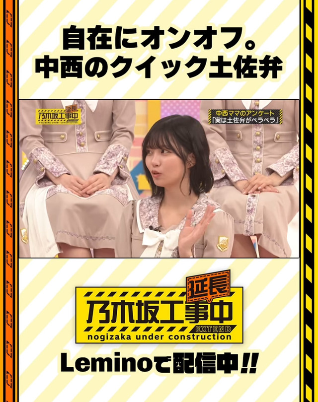 【元日向坂46】加藤史帆さん、あのメンバーとイチャつく
 | アイドルまとめ速報 ドル速(最新記事8)