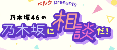 【元日向坂46】加藤史帆さん、あのメンバーとイチャつく
 | アイドルまとめ速報 ドル速(最新記事3)