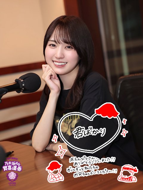 梅澤美波ちゃん、卒業後はなんでもやる宣言！！！【乃木坂46】
 | アイドルまとめ速報 ドル速(最新記事1)