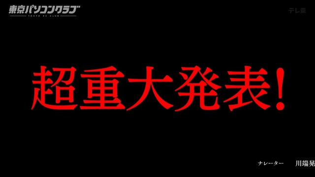 アイドルまとめ速報 ドル速(最新記事15)