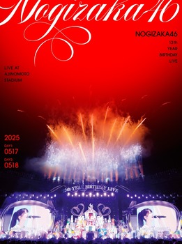 【悲報】櫻坂3期生の演技wwwwwwwwwwww
 | アイドルまとめ速報 ドル速(最新記事2)