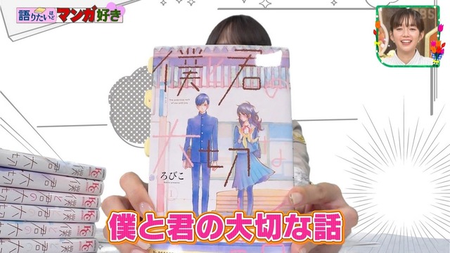 【悲報】櫻坂3期生の演技wwwwwwwwwwww
 | アイドルまとめ速報 ドル速(最新記事1)