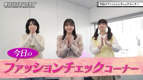 【速報】清水理央さん...これマジかよ。おひさまが即保存したヤバい画像がこれ
 | アイドルまとめ速報 ドル速(最新記事1)