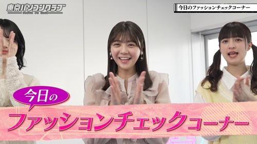 【朗報】最新の冨里のビジュアル、2人の先輩を圧倒してしまうwwwwwwwwwwww | 【朗報】最新の冨里のビジュアル、2人の先輩を圧倒してしまうwwwwwwwwwwww | 【朗報】最新の冨里のビジュアル、2人の先輩を圧倒してしまうwwwwwwwwwwww | アイドルまとめ速報 ドル速(画像11202214723467_3)