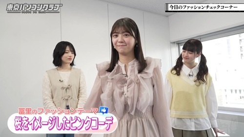 【朗報】最新の冨里のビジュアル、2人の先輩を圧倒してしまうwwwwwwwwwwww | 【朗報】最新の冨里のビジュアル、2人の先輩を圧倒してしまうwwwwwwwwwwww | 【朗報】最新の冨里のビジュアル、2人の先輩を圧倒してしまうwwwwwwwwwwww | 【朗報】最新の冨里のビジュアル、2人の先輩を圧倒してしまうwwwwwwwwwwww | 【朗報】最新の冨里のビジュアル、2人の先輩を圧倒してしまうwwwwwwwwwwww | 【朗報】最新の冨里のビジュアル、2人の先輩を圧倒してしまうwwwwwwwwwwww | 【朗報】最新の冨里のビジュアル、2人の先輩を圧倒してしまうwwwwwwwwwwww | アイドルまとめ速報 ドル速(画像11202219370687_7)