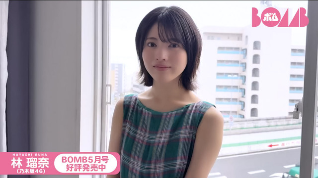 一ノ瀬美空ちゃんの食べ物しりとりのチョイスが渋いｗ【乃木坂46】
 | アイドルまとめ速報 ドル速(最新記事1)