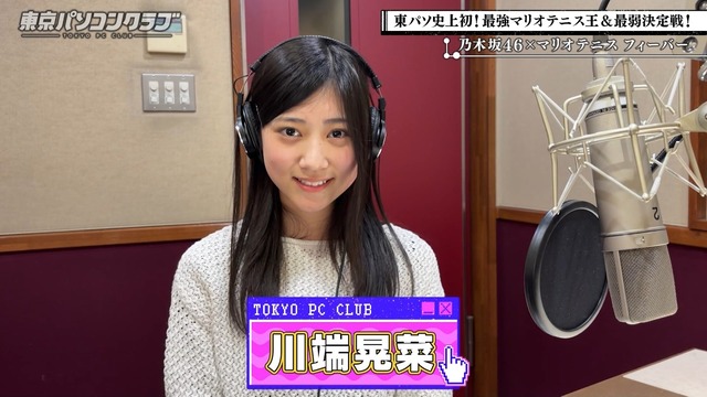 池田瑛紗はセンターになった地点でもう勝ち抜けだよな
 | アイドルまとめ速報 ドル速(ピックアップ5)