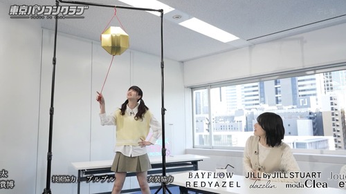 井上和 ｢さくたん、そんな格好でするもんじゃないよ、ババ抜きは。｣【乃木坂46】
 | アイドルまとめ速報 ドル速(ピックアップ5)