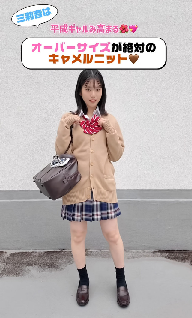 【日向坂46】佐藤優羽「あの時間を思い出すと胸が苦しいです」
 | アイドルまとめ速報 ドル速(最新記事20)