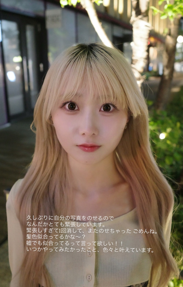 中西アルノちゃん、明日のミーグリ欠席のお知らせ…【乃木坂46】
 | アイドルまとめ速報 ドル速(ピックアップ1)