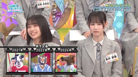 【日向坂46】一部で囁かれていたひなあいへの不満、ついに言及される… | 【日向坂46】一部で囁かれていたひなあいへの不満、ついに言及される… | 【日向坂46】一部で囁かれていたひなあいへの不満、ついに言及される… | 【日向坂46】一部で囁かれていたひなあいへの不満、ついに言及される… | 【日向坂46】一部で囁かれていたひなあいへの不満、ついに言及される… | 【日向坂46】一部で囁かれていたひなあいへの不満、ついに言及される… | 【日向坂46】一部で囁かれていたひなあいへの不満、ついに言及される… | 【日向坂46】一部で囁かれていたひなあいへの不満、ついに言及される… | 【日向坂46】一部で囁かれていたひなあいへの不満、ついに言及される… | 【日向坂46】一部で囁かれていたひなあいへの不満、ついに言及される… | アイドルまとめ速報 ドル速(画像13075328167567_10)