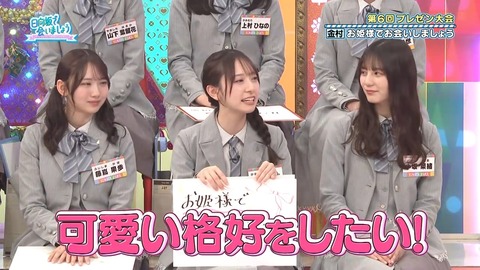 【日向坂46】一部で囁かれていたひなあいへの不満、ついに言及される… | 【日向坂46】一部で囁かれていたひなあいへの不満、ついに言及される… | 【日向坂46】一部で囁かれていたひなあいへの不満、ついに言及される… | 【日向坂46】一部で囁かれていたひなあいへの不満、ついに言及される… | 【日向坂46】一部で囁かれていたひなあいへの不満、ついに言及される… | 【日向坂46】一部で囁かれていたひなあいへの不満、ついに言及される… | 【日向坂46】一部で囁かれていたひなあいへの不満、ついに言及される… | 【日向坂46】一部で囁かれていたひなあいへの不満、ついに言及される… | 【日向坂46】一部で囁かれていたひなあいへの不満、ついに言及される… | 【日向坂46】一部で囁かれていたひなあいへの不満、ついに言及される… | 【日向坂46】一部で囁かれていたひなあいへの不満、ついに言及される… | アイドルまとめ速報 ドル速(画像13075328764850_11)