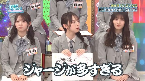 【日向坂46】一部で囁かれていたひなあいへの不満、ついに言及される… | 【日向坂46】一部で囁かれていたひなあいへの不満、ついに言及される… | 【日向坂46】一部で囁かれていたひなあいへの不満、ついに言及される… | 【日向坂46】一部で囁かれていたひなあいへの不満、ついに言及される… | 【日向坂46】一部で囁かれていたひなあいへの不満、ついに言及される… | 【日向坂46】一部で囁かれていたひなあいへの不満、ついに言及される… | 【日向坂46】一部で囁かれていたひなあいへの不満、ついに言及される… | アイドルまとめ速報 ドル速(画像13075326379580_7)