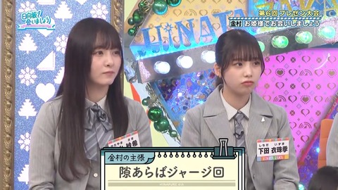 【日向坂46】一部で囁かれていたひなあいへの不満、ついに言及される… | 【日向坂46】一部で囁かれていたひなあいへの不満、ついに言及される… | 【日向坂46】一部で囁かれていたひなあいへの不満、ついに言及される… | 【日向坂46】一部で囁かれていたひなあいへの不満、ついに言及される… | 【日向坂46】一部で囁かれていたひなあいへの不満、ついに言及される… | 【日向坂46】一部で囁かれていたひなあいへの不満、ついに言及される… | 【日向坂46】一部で囁かれていたひなあいへの不満、ついに言及される… | 【日向坂46】一部で囁かれていたひなあいへの不満、ついに言及される… | アイドルまとめ速報 ドル速(画像13075326959566_8)