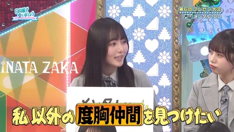 【日向坂46】片山紗希、この子ちょっとヤバいかもしれない… | 【日向坂46】片山紗希、この子ちょっとヤバいかもしれない… | 【日向坂46】片山紗希、この子ちょっとヤバいかもしれない… | 【日向坂46】片山紗希、この子ちょっとヤバいかもしれない… | 【日向坂46】片山紗希、この子ちょっとヤバいかもしれない… | 【日向坂46】片山紗希、この子ちょっとヤバいかもしれない… | 【日向坂46】片山紗希、この子ちょっとヤバいかもしれない… | 【日向坂46】片山紗希、この子ちょっとヤバいかもしれない… | 【日向坂46】片山紗希、この子ちょっとヤバいかもしれない… | 【日向坂46】片山紗希、この子ちょっとヤバいかもしれない… | 【日向坂46】片山紗希、この子ちょっとヤバいかもしれない… | 【日向坂46】片山紗希、この子ちょっとヤバいかもしれない… | アイドルまとめ速報 ドル速(画像13095309170547_12)