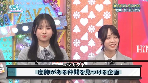 【日向坂46】片山紗希、この子ちょっとヤバいかもしれない… | 【日向坂46】片山紗希、この子ちょっとヤバいかもしれない… | 【日向坂46】片山紗希、この子ちょっとヤバいかもしれない… | 【日向坂46】片山紗希、この子ちょっとヤバいかもしれない… | 【日向坂46】片山紗希、この子ちょっとヤバいかもしれない… | 【日向坂46】片山紗希、この子ちょっとヤバいかもしれない… | 【日向坂46】片山紗希、この子ちょっとヤバいかもしれない… | 【日向坂46】片山紗希、この子ちょっとヤバいかもしれない… | 【日向坂46】片山紗希、この子ちょっとヤバいかもしれない… | 【日向坂46】片山紗希、この子ちょっとヤバいかもしれない… | 【日向坂46】片山紗希、この子ちょっとヤバいかもしれない… | 【日向坂46】片山紗希、この子ちょっとヤバいかもしれない… | 【日向坂46】片山紗希、この子ちょっとヤバいかもしれない… | アイドルまとめ速報 ドル速(画像13095309869680_13)