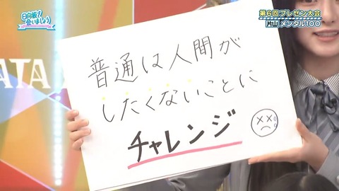 【日向坂46】片山紗希、この子ちょっとヤバいかもしれない… | 【日向坂46】片山紗希、この子ちょっとヤバいかもしれない… | 【日向坂46】片山紗希、この子ちょっとヤバいかもしれない… | 【日向坂46】片山紗希、この子ちょっとヤバいかもしれない… | 【日向坂46】片山紗希、この子ちょっとヤバいかもしれない… | 【日向坂46】片山紗希、この子ちょっとヤバいかもしれない… | 【日向坂46】片山紗希、この子ちょっとヤバいかもしれない… | 【日向坂46】片山紗希、この子ちょっとヤバいかもしれない… | 【日向坂46】片山紗希、この子ちょっとヤバいかもしれない… | 【日向坂46】片山紗希、この子ちょっとヤバいかもしれない… | 【日向坂46】片山紗希、この子ちょっとヤバいかもしれない… | 【日向坂46】片山紗希、この子ちょっとヤバいかもしれない… | 【日向坂46】片山紗希、この子ちょっとヤバいかもしれない… | 【日向坂46】片山紗希、この子ちょっとヤバいかもしれない… | 【日向坂46】片山紗希、この子ちょっとヤバいかもしれない… | 【日向坂46】片山紗希、この子ちょっとヤバいかもしれない… | アイドルまとめ速報 ドル速(画像13095311979934_16)