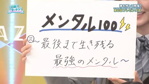 【日向坂46】片山紗希、この子ちょっとヤバいかもしれない… | 【日向坂46】片山紗希、この子ちょっとヤバいかもしれない… | アイドルまとめ速報 ドル速(画像13095301656073_2)