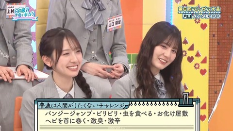 【日向坂46】片山紗希、この子ちょっとヤバいかもしれない… | 【日向坂46】片山紗希、この子ちょっとヤバいかもしれない… | 【日向坂46】片山紗希、この子ちょっとヤバいかもしれない… | 【日向坂46】片山紗希、この子ちょっとヤバいかもしれない… | 【日向坂46】片山紗希、この子ちょっとヤバいかもしれない… | 【日向坂46】片山紗希、この子ちょっとヤバいかもしれない… | 【日向坂46】片山紗希、この子ちょっとヤバいかもしれない… | 【日向坂46】片山紗希、この子ちょっとヤバいかもしれない… | 【日向坂46】片山紗希、この子ちょっとヤバいかもしれない… | 【日向坂46】片山紗希、この子ちょっとヤバいかもしれない… | 【日向坂46】片山紗希、この子ちょっとヤバいかもしれない… | 【日向坂46】片山紗希、この子ちょっとヤバいかもしれない… | 【日向坂46】片山紗希、この子ちょっとヤバいかもしれない… | 【日向坂46】片山紗希、この子ちょっとヤバいかもしれない… | 【日向坂46】片山紗希、この子ちょっとヤバいかもしれない… | 【日向坂46】片山紗希、この子ちょっとヤバいかもしれない… | 【日向坂46】片山紗希、この子ちょっとヤバいかもしれない… | 【日向坂46】片山紗希、この子ちょっとヤバいかもしれない… | 【日向坂46】片山紗希、この子ちょっとヤバいかもしれない… | 【日向坂46】片山紗希、この子ちょっとヤバいかもしれない… | アイドルまとめ速報 ドル速(画像13095314788719_20)