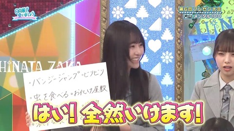 【日向坂46】片山紗希、この子ちょっとヤバいかもしれない… | 【日向坂46】片山紗希、この子ちょっとヤバいかもしれない… | 【日向坂46】片山紗希、この子ちょっとヤバいかもしれない… | 【日向坂46】片山紗希、この子ちょっとヤバいかもしれない… | 【日向坂46】片山紗希、この子ちょっとヤバいかもしれない… | 【日向坂46】片山紗希、この子ちょっとヤバいかもしれない… | 【日向坂46】片山紗希、この子ちょっとヤバいかもしれない… | 【日向坂46】片山紗希、この子ちょっとヤバいかもしれない… | 【日向坂46】片山紗希、この子ちょっとヤバいかもしれない… | 【日向坂46】片山紗希、この子ちょっとヤバいかもしれない… | 【日向坂46】片山紗希、この子ちょっとヤバいかもしれない… | 【日向坂46】片山紗希、この子ちょっとヤバいかもしれない… | 【日向坂46】片山紗希、この子ちょっとヤバいかもしれない… | 【日向坂46】片山紗希、この子ちょっとヤバいかもしれない… | 【日向坂46】片山紗希、この子ちょっとヤバいかもしれない… | 【日向坂46】片山紗希、この子ちょっとヤバいかもしれない… | 【日向坂46】片山紗希、この子ちょっとヤバいかもしれない… | 【日向坂46】片山紗希、この子ちょっとヤバいかもしれない… | 【日向坂46】片山紗希、この子ちょっとヤバいかもしれない… | 【日向坂46】片山紗希、この子ちょっとヤバいかもしれない… | 【日向坂46】片山紗希、この子ちょっとヤバいかもしれない… | 【日向坂46】片山紗希、この子ちょっとヤバいかもしれない… | アイドルまとめ速報 ドル速(画像13095316240791_22)