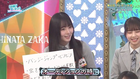 【日向坂46】片山紗希、この子ちょっとヤバいかもしれない… | 【日向坂46】片山紗希、この子ちょっとヤバいかもしれない… | 【日向坂46】片山紗希、この子ちょっとヤバいかもしれない… | 【日向坂46】片山紗希、この子ちょっとヤバいかもしれない… | 【日向坂46】片山紗希、この子ちょっとヤバいかもしれない… | 【日向坂46】片山紗希、この子ちょっとヤバいかもしれない… | 【日向坂46】片山紗希、この子ちょっとヤバいかもしれない… | 【日向坂46】片山紗希、この子ちょっとヤバいかもしれない… | 【日向坂46】片山紗希、この子ちょっとヤバいかもしれない… | 【日向坂46】片山紗希、この子ちょっとヤバいかもしれない… | 【日向坂46】片山紗希、この子ちょっとヤバいかもしれない… | 【日向坂46】片山紗希、この子ちょっとヤバいかもしれない… | 【日向坂46】片山紗希、この子ちょっとヤバいかもしれない… | 【日向坂46】片山紗希、この子ちょっとヤバいかもしれない… | 【日向坂46】片山紗希、この子ちょっとヤバいかもしれない… | 【日向坂46】片山紗希、この子ちょっとヤバいかもしれない… | 【日向坂46】片山紗希、この子ちょっとヤバいかもしれない… | 【日向坂46】片山紗希、この子ちょっとヤバいかもしれない… | 【日向坂46】片山紗希、この子ちょっとヤバいかもしれない… | 【日向坂46】片山紗希、この子ちょっとヤバいかもしれない… | 【日向坂46】片山紗希、この子ちょっとヤバいかもしれない… | 【日向坂46】片山紗希、この子ちょっとヤバいかもしれない… | 【日向坂46】片山紗希、この子ちょっとヤバいかもしれない… | 【日向坂46】片山紗希、この子ちょっとヤバいかもしれない… | 【日向坂46】片山紗希、この子ちょっとヤバいかもしれない… | 【日向坂46】片山紗希、この子ちょっとヤバいかもしれない… | アイドルまとめ速報 ドル速(画像13095319182519_26)