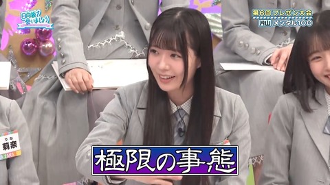 【日向坂46】片山紗希、この子ちょっとヤバいかもしれない… | 【日向坂46】片山紗希、この子ちょっとヤバいかもしれない… | 【日向坂46】片山紗希、この子ちょっとヤバいかもしれない… | 【日向坂46】片山紗希、この子ちょっとヤバいかもしれない… | 【日向坂46】片山紗希、この子ちょっとヤバいかもしれない… | 【日向坂46】片山紗希、この子ちょっとヤバいかもしれない… | 【日向坂46】片山紗希、この子ちょっとヤバいかもしれない… | 【日向坂46】片山紗希、この子ちょっとヤバいかもしれない… | 【日向坂46】片山紗希、この子ちょっとヤバいかもしれない… | 【日向坂46】片山紗希、この子ちょっとヤバいかもしれない… | 【日向坂46】片山紗希、この子ちょっとヤバいかもしれない… | 【日向坂46】片山紗希、この子ちょっとヤバいかもしれない… | 【日向坂46】片山紗希、この子ちょっとヤバいかもしれない… | 【日向坂46】片山紗希、この子ちょっとヤバいかもしれない… | 【日向坂46】片山紗希、この子ちょっとヤバいかもしれない… | 【日向坂46】片山紗希、この子ちょっとヤバいかもしれない… | 【日向坂46】片山紗希、この子ちょっとヤバいかもしれない… | 【日向坂46】片山紗希、この子ちょっとヤバいかもしれない… | 【日向坂46】片山紗希、この子ちょっとヤバいかもしれない… | 【日向坂46】片山紗希、この子ちょっとヤバいかもしれない… | 【日向坂46】片山紗希、この子ちょっとヤバいかもしれない… | 【日向坂46】片山紗希、この子ちょっとヤバいかもしれない… | 【日向坂46】片山紗希、この子ちょっとヤバいかもしれない… | 【日向坂46】片山紗希、この子ちょっとヤバいかもしれない… | 【日向坂46】片山紗希、この子ちょっとヤバいかもしれない… | 【日向坂46】片山紗希、この子ちょっとヤバいかもしれない… | 【日向坂46】片山紗希、この子ちょっとヤバいかもしれない… | 【日向坂46】片山紗希、この子ちょっとヤバいかもしれない… | 【日向坂46】片山紗希、この子ちょっとヤバいかもしれない… | アイドルまとめ速報 ドル速(画像13095321394196_29)