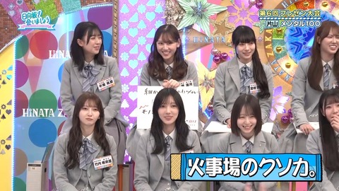 【日向坂46】片山紗希、この子ちょっとヤバいかもしれない… | 【日向坂46】片山紗希、この子ちょっとヤバいかもしれない… | 【日向坂46】片山紗希、この子ちょっとヤバいかもしれない… | 【日向坂46】片山紗希、この子ちょっとヤバいかもしれない… | 【日向坂46】片山紗希、この子ちょっとヤバいかもしれない… | 【日向坂46】片山紗希、この子ちょっとヤバいかもしれない… | 【日向坂46】片山紗希、この子ちょっとヤバいかもしれない… | 【日向坂46】片山紗希、この子ちょっとヤバいかもしれない… | 【日向坂46】片山紗希、この子ちょっとヤバいかもしれない… | 【日向坂46】片山紗希、この子ちょっとヤバいかもしれない… | 【日向坂46】片山紗希、この子ちょっとヤバいかもしれない… | 【日向坂46】片山紗希、この子ちょっとヤバいかもしれない… | 【日向坂46】片山紗希、この子ちょっとヤバいかもしれない… | 【日向坂46】片山紗希、この子ちょっとヤバいかもしれない… | 【日向坂46】片山紗希、この子ちょっとヤバいかもしれない… | 【日向坂46】片山紗希、この子ちょっとヤバいかもしれない… | 【日向坂46】片山紗希、この子ちょっとヤバいかもしれない… | 【日向坂46】片山紗希、この子ちょっとヤバいかもしれない… | 【日向坂46】片山紗希、この子ちょっとヤバいかもしれない… | 【日向坂46】片山紗希、この子ちょっとヤバいかもしれない… | 【日向坂46】片山紗希、この子ちょっとヤバいかもしれない… | 【日向坂46】片山紗希、この子ちょっとヤバいかもしれない… | 【日向坂46】片山紗希、この子ちょっとヤバいかもしれない… | 【日向坂46】片山紗希、この子ちょっとヤバいかもしれない… | 【日向坂46】片山紗希、この子ちょっとヤバいかもしれない… | 【日向坂46】片山紗希、この子ちょっとヤバいかもしれない… | 【日向坂46】片山紗希、この子ちょっとヤバいかもしれない… | 【日向坂46】片山紗希、この子ちょっとヤバいかもしれない… | 【日向坂46】片山紗希、この子ちょっとヤバいかもしれない… | 【日向坂46】片山紗希、この子ちょっとヤバいかもしれない… | アイドルまとめ速報 ドル速(画像13095322124262_30)