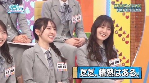 【日向坂46】片山紗希、この子ちょっとヤバいかもしれない… | 【日向坂46】片山紗希、この子ちょっとヤバいかもしれない… | 【日向坂46】片山紗希、この子ちょっとヤバいかもしれない… | 【日向坂46】片山紗希、この子ちょっとヤバいかもしれない… | 【日向坂46】片山紗希、この子ちょっとヤバいかもしれない… | 【日向坂46】片山紗希、この子ちょっとヤバいかもしれない… | 【日向坂46】片山紗希、この子ちょっとヤバいかもしれない… | 【日向坂46】片山紗希、この子ちょっとヤバいかもしれない… | 【日向坂46】片山紗希、この子ちょっとヤバいかもしれない… | 【日向坂46】片山紗希、この子ちょっとヤバいかもしれない… | 【日向坂46】片山紗希、この子ちょっとヤバいかもしれない… | 【日向坂46】片山紗希、この子ちょっとヤバいかもしれない… | 【日向坂46】片山紗希、この子ちょっとヤバいかもしれない… | 【日向坂46】片山紗希、この子ちょっとヤバいかもしれない… | 【日向坂46】片山紗希、この子ちょっとヤバいかもしれない… | 【日向坂46】片山紗希、この子ちょっとヤバいかもしれない… | 【日向坂46】片山紗希、この子ちょっとヤバいかもしれない… | 【日向坂46】片山紗希、この子ちょっとヤバいかもしれない… | 【日向坂46】片山紗希、この子ちょっとヤバいかもしれない… | 【日向坂46】片山紗希、この子ちょっとヤバいかもしれない… | 【日向坂46】片山紗希、この子ちょっとヤバいかもしれない… | 【日向坂46】片山紗希、この子ちょっとヤバいかもしれない… | 【日向坂46】片山紗希、この子ちょっとヤバいかもしれない… | 【日向坂46】片山紗希、この子ちょっとヤバいかもしれない… | 【日向坂46】片山紗希、この子ちょっとヤバいかもしれない… | 【日向坂46】片山紗希、この子ちょっとヤバいかもしれない… | 【日向坂46】片山紗希、この子ちょっとヤバいかもしれない… | 【日向坂46】片山紗希、この子ちょっとヤバいかもしれない… | 【日向坂46】片山紗希、この子ちょっとヤバいかもしれない… | 【日向坂46】片山紗希、この子ちょっとヤバいかもしれない… | 【日向坂46】片山紗希、この子ちょっとヤバいかもしれない… | 【日向坂46】片山紗希、この子ちょっとヤバいかもしれない… | 【日向坂46】片山紗希、この子ちょっとヤバいかもしれない… | 【日向坂46】片山紗希、この子ちょっとヤバいかもしれない… | 【日向坂46】片山紗希、この子ちょっとヤバいかもしれない… | アイドルまとめ速報 ドル速(画像13095325677778_35)