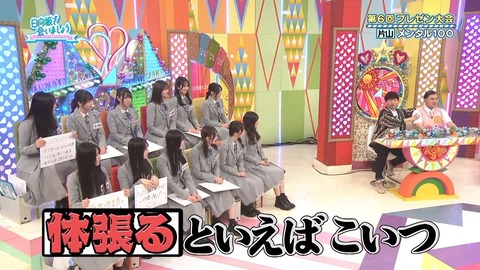 【日向坂46】片山紗希、この子ちょっとヤバいかもしれない… | 【日向坂46】片山紗希、この子ちょっとヤバいかもしれない… | 【日向坂46】片山紗希、この子ちょっとヤバいかもしれない… | 【日向坂46】片山紗希、この子ちょっとヤバいかもしれない… | 【日向坂46】片山紗希、この子ちょっとヤバいかもしれない… | 【日向坂46】片山紗希、この子ちょっとヤバいかもしれない… | 【日向坂46】片山紗希、この子ちょっとヤバいかもしれない… | 【日向坂46】片山紗希、この子ちょっとヤバいかもしれない… | 【日向坂46】片山紗希、この子ちょっとヤバいかもしれない… | 【日向坂46】片山紗希、この子ちょっとヤバいかもしれない… | 【日向坂46】片山紗希、この子ちょっとヤバいかもしれない… | 【日向坂46】片山紗希、この子ちょっとヤバいかもしれない… | 【日向坂46】片山紗希、この子ちょっとヤバいかもしれない… | 【日向坂46】片山紗希、この子ちょっとヤバいかもしれない… | 【日向坂46】片山紗希、この子ちょっとヤバいかもしれない… | 【日向坂46】片山紗希、この子ちょっとヤバいかもしれない… | 【日向坂46】片山紗希、この子ちょっとヤバいかもしれない… | 【日向坂46】片山紗希、この子ちょっとヤバいかもしれない… | 【日向坂46】片山紗希、この子ちょっとヤバいかもしれない… | 【日向坂46】片山紗希、この子ちょっとヤバいかもしれない… | 【日向坂46】片山紗希、この子ちょっとヤバいかもしれない… | 【日向坂46】片山紗希、この子ちょっとヤバいかもしれない… | 【日向坂46】片山紗希、この子ちょっとヤバいかもしれない… | 【日向坂46】片山紗希、この子ちょっとヤバいかもしれない… | 【日向坂46】片山紗希、この子ちょっとヤバいかもしれない… | 【日向坂46】片山紗希、この子ちょっとヤバいかもしれない… | 【日向坂46】片山紗希、この子ちょっとヤバいかもしれない… | 【日向坂46】片山紗希、この子ちょっとヤバいかもしれない… | 【日向坂46】片山紗希、この子ちょっとヤバいかもしれない… | 【日向坂46】片山紗希、この子ちょっとヤバいかもしれない… | 【日向坂46】片山紗希、この子ちょっとヤバいかもしれない… | 【日向坂46】片山紗希、この子ちょっとヤバいかもしれない… | 【日向坂46】片山紗希、この子ちょっとヤバいかもしれない… | 【日向坂46】片山紗希、この子ちょっとヤバいかもしれない… | 【日向坂46】片山紗希、この子ちょっとヤバいかもしれない… | 【日向坂46】片山紗希、この子ちょっとヤバいかもしれない… | アイドルまとめ速報 ドル速(画像13095326405350_36)